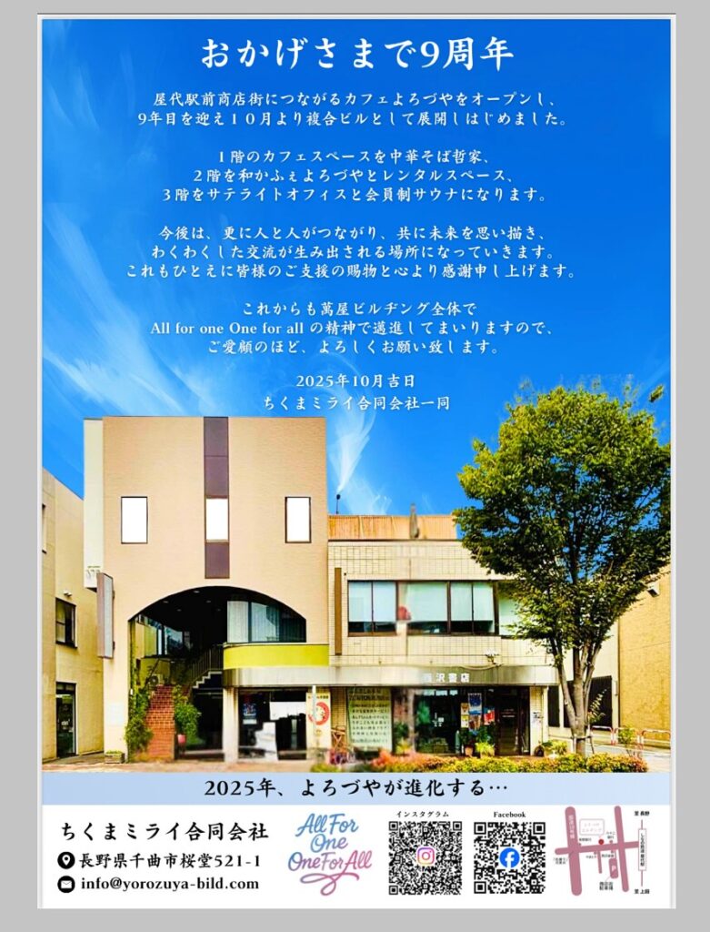 570861177 18382898842197197 2348271717414632505 n