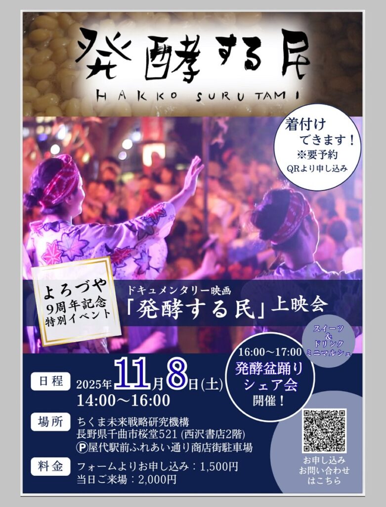 572443839 18382898854197197 3361993518395416150 n