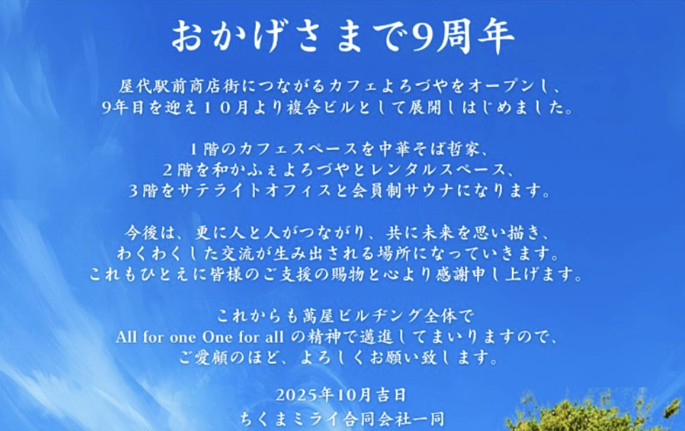 スクリーンショット 2025 11 06 0.26.20