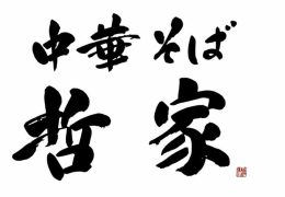 ea84e2e5 7685 4ac2 97ed bedac396fe7f